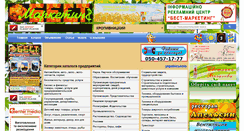 Desktop Screenshot of best-m.info